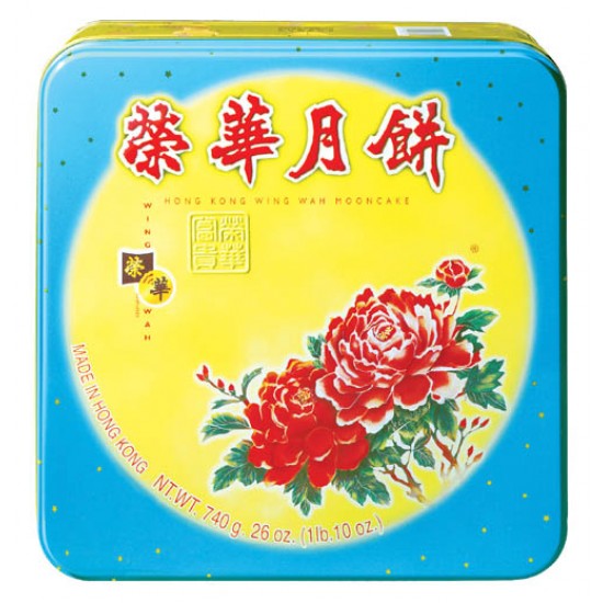 Golden Bliss  Wing Wah White Lotus Mooncake